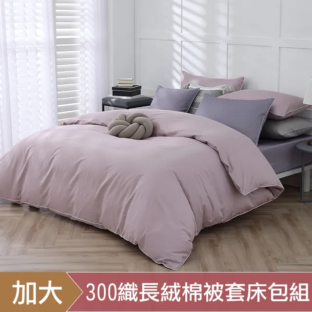 DON時光漫旅 加大300織長絨棉床包枕套三件組-墨竹綠 歷史價格詳細信息