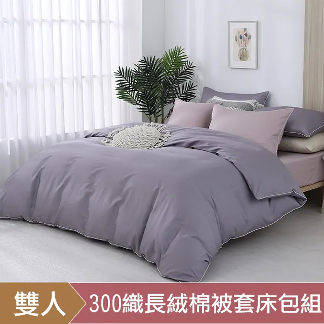 DON時光漫旅 雙人300織長絨棉床包枕套三件組-墨竹綠 歷史價格詳細信息