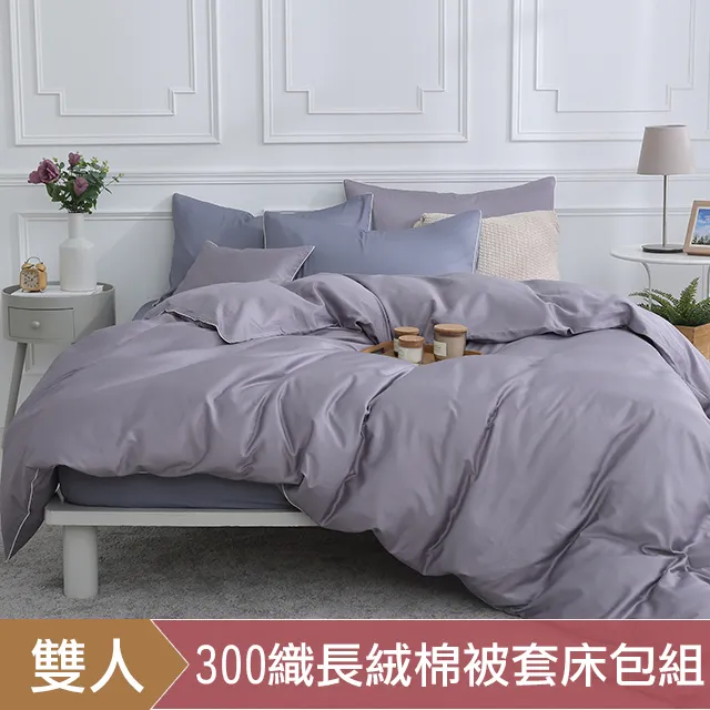 DON時光漫旅 雙人300織長絨棉床包枕套三件組-墨竹綠 歷史價格詳細信息