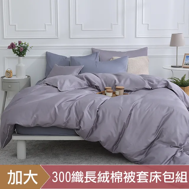 DON時光漫旅 加大300織長絨棉床包枕套三件組-墨竹綠 歷史價格詳細信息