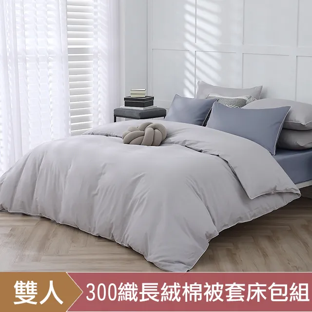 DON時光漫旅 雙人300織長絨棉床包枕套三件組-墨竹綠 歷史價格詳細信息