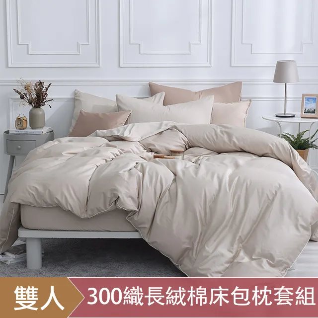 DON時光漫旅 雙人300織長絨棉床包枕套三件組-墨竹綠 歷史價格詳細信息