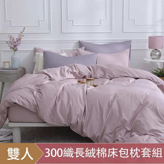 DON時光漫旅 雙人300織長絨棉床包枕套三件組-墨竹綠 歷史價格詳細信息