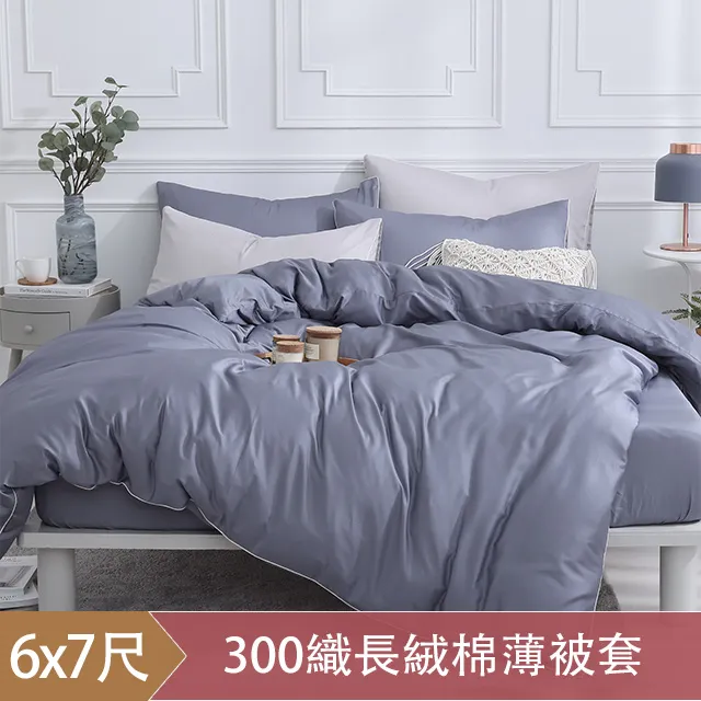 DON藍染波光 雙人四件式天絲兩用被床包組 歷史價格詳細信息