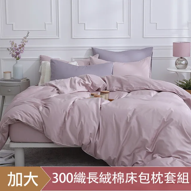 DON時光漫旅 加大300織長絨棉床包枕套三件組-墨竹綠 歷史價格詳細信息