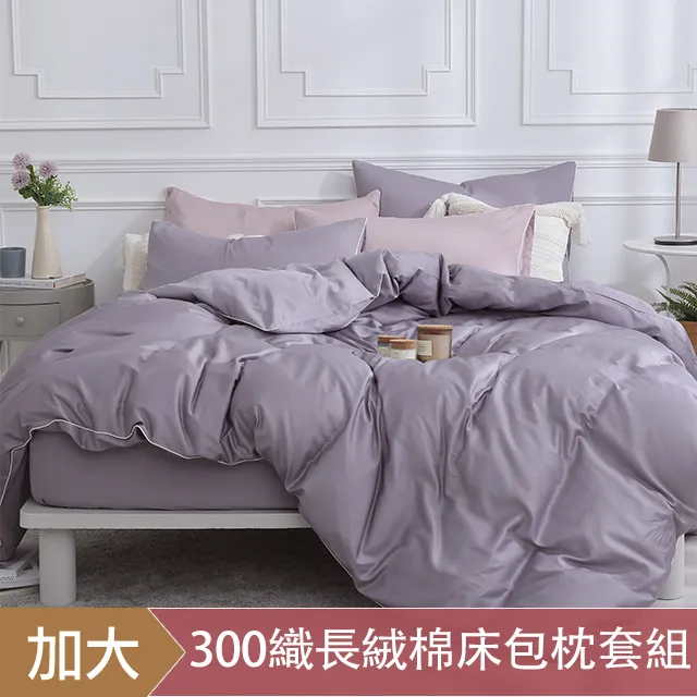 DON時光漫旅 加大300織長絨棉床包枕套三件組-墨竹綠 歷史價格詳細信息