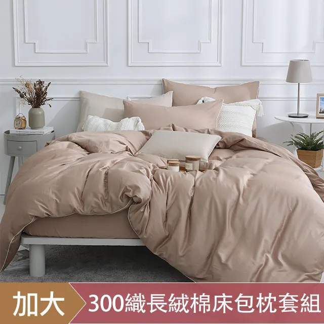 DON時光漫旅 加大300織長絨棉床包枕套三件組-墨竹綠 歷史價格詳細信息