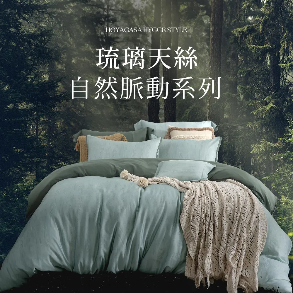 《HOYACASA 自然溫度》莫代爾針織涼感夏被-奶茶棕 歷史價格詳細信息