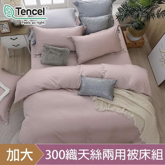 HOYACASA英式粉 雙人四件式60支天絲被套床包組 歷史價格詳細信息