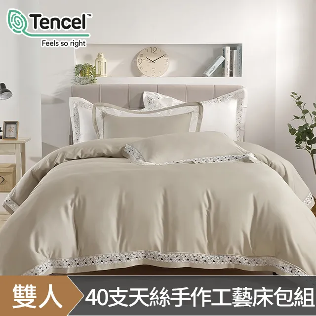 《DON 輕美學》雙人抗菌吸濕排汗天絲兩用被床包組-藍曜灰 歷史價格詳細信息