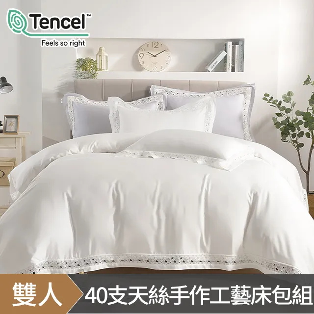 《DON 輕美學》雙人抗菌吸濕排汗天絲兩用被床包組-藍曜灰 歷史價格詳細信息