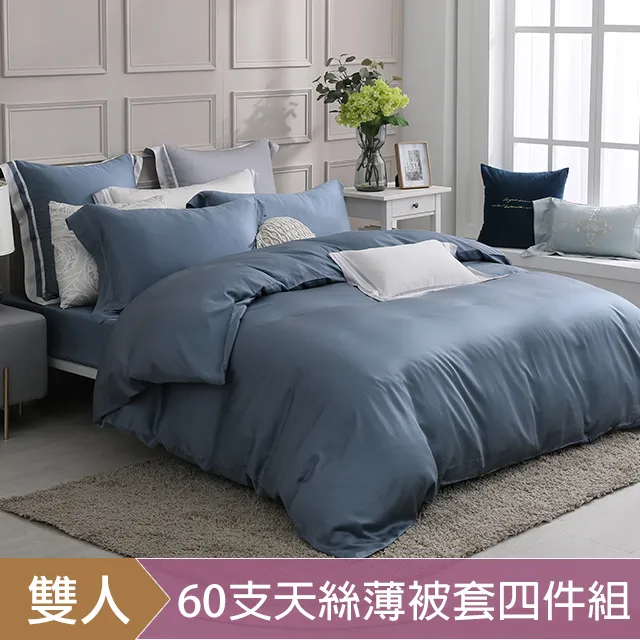 《HOYACASA》超質感法蘭絨加厚舒柔毯(150x200cm)-任選 歷史價格詳細信息