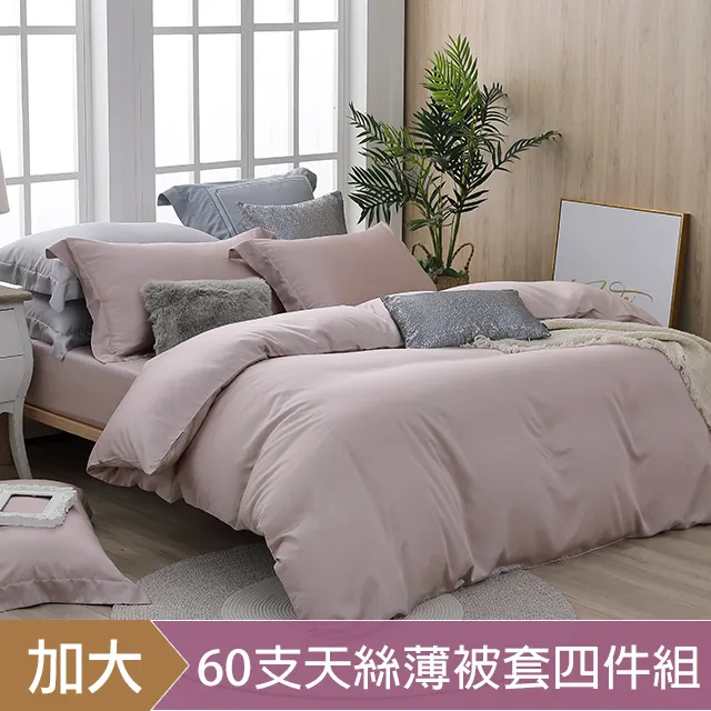 HOYACASA粉粉心 超柔可水洗兒童Q棉枕 歷史價格詳細信息