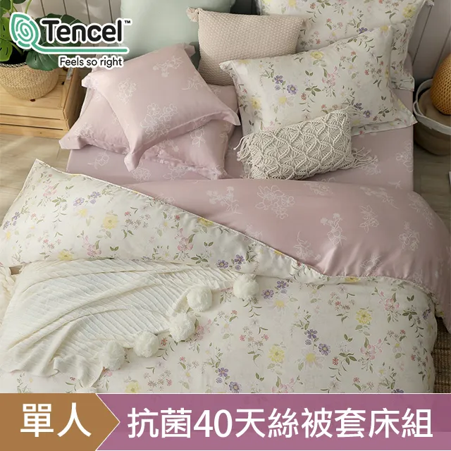 《HOYACASA朵拉花園》四件式抗菌天絲兩用被床包組(雙人/加大/特大) 歷史價格詳細信息