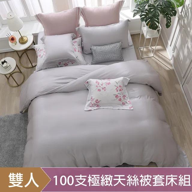 HOYA H Series雲朵灰 六星級淨潤透澤超級天絲護膚寢具四件組-雙人 歷史價格詳細信息