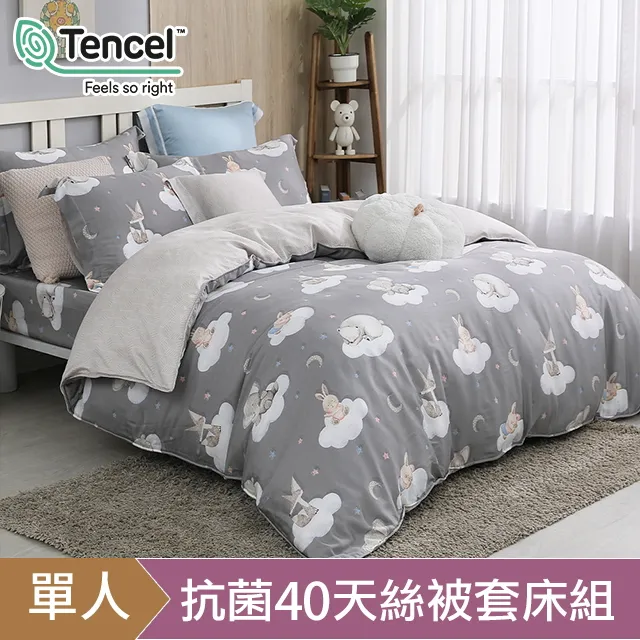 HOYACASA微甜晨霧- 100%天絲床包枕套三件組 (雙人/加大/特大) 歷史價格詳細信息