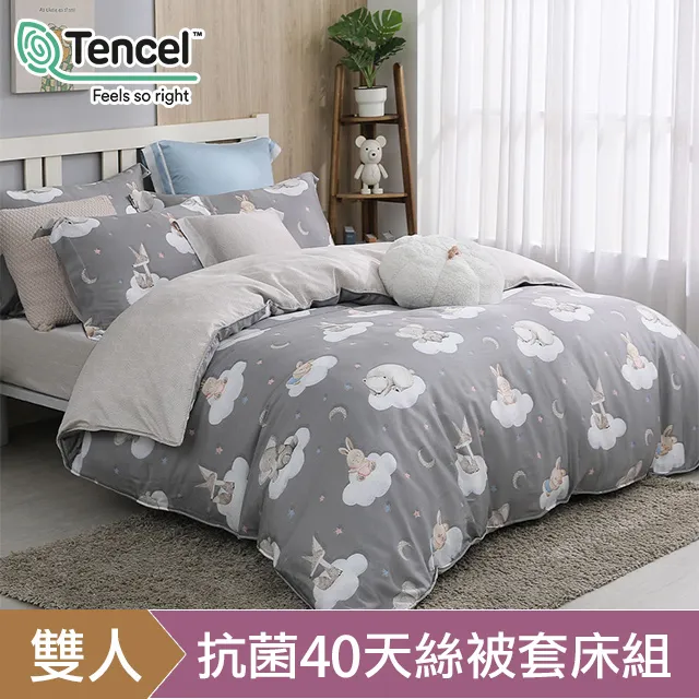 HOYACASA微甜晨霧- 100%天絲床包枕套三件組 (雙人/加大/特大) 歷史價格詳細信息