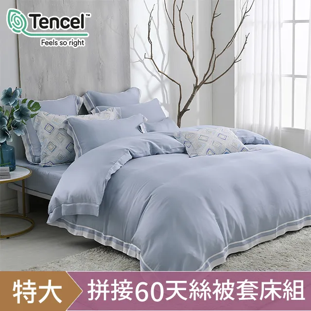 HOYACASA 暢藍 天絲涼爽輕柔夏被 (5x6尺) 歷史價格詳細信息