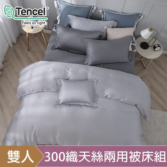 HOYACASA薄霧灰 60支天絲被套床包四件組(單/雙/加/特大) 歷史價格詳細信息