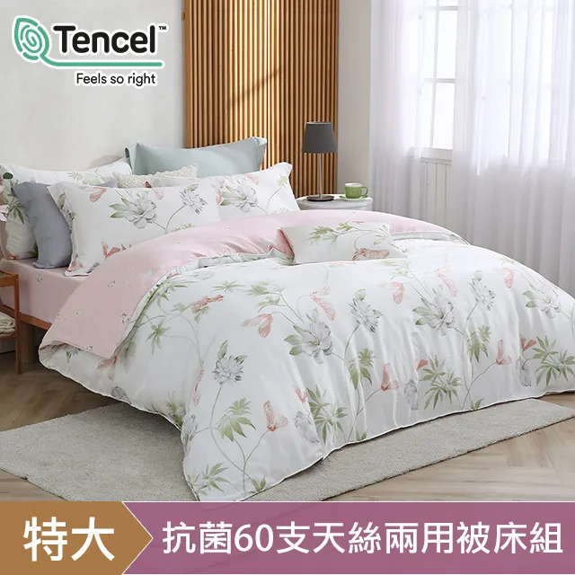 情境山水絲絨麻風水簾88x176cm/長門簾/防蚊門簾/風水簾 歷史價格詳細信息