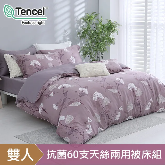 《HOYACASA》紫洛傾城精緻緹花兩用被床罩八件組(雙/加/特大) 歷史價格詳細信息