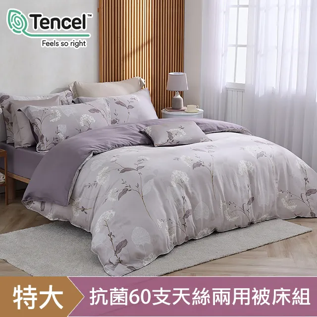 HOYACASA 特大 HYGGE STYLE純棉色織緹花薄被套床包組-多款任選 歷史價格詳細信息