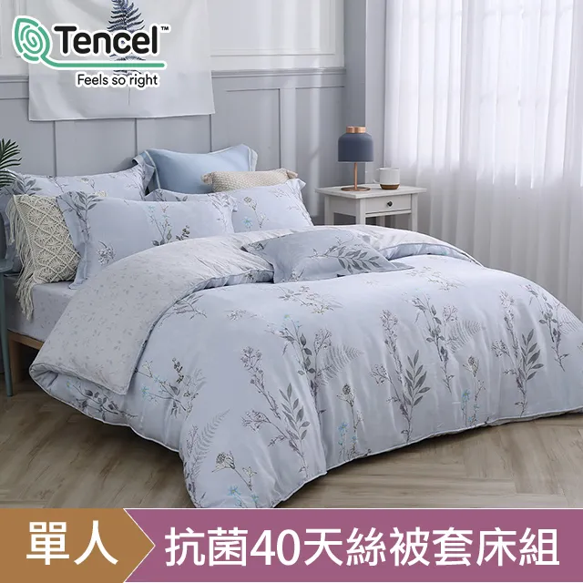 花語單層紗簾寬290x高240cm 米白色 歷史價格詳細信息