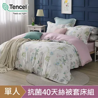 《HOYACASA》紫洛傾城精緻緹花兩用被床罩八件組(雙/加/特大) 歷史價格詳細信息