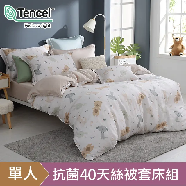 《HOYACASA》童萌時光-100%精梳純棉床包枕套三件組-(單人/雙人/加大) 歷史價格詳細信息