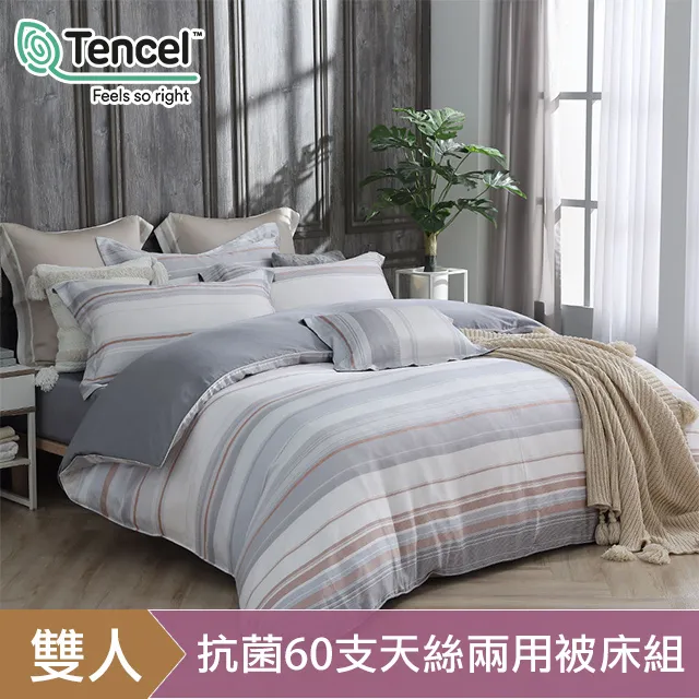 HOYACASA 雙人四件式60支素色天絲薄被套床包組-多款任選 歷史價格詳細信息