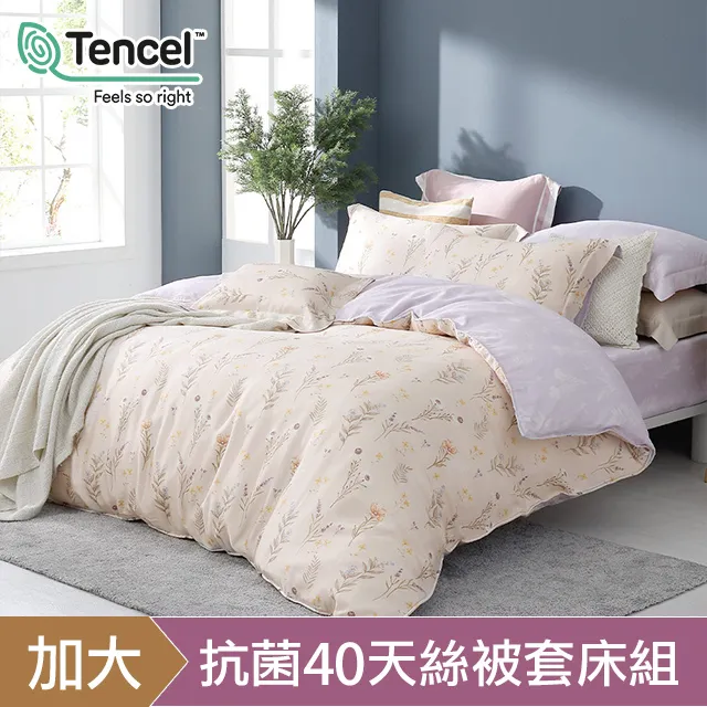 《HOYACASA卡娜赫拉》日式瞬間涼感紗夏被 歷史價格詳細信息