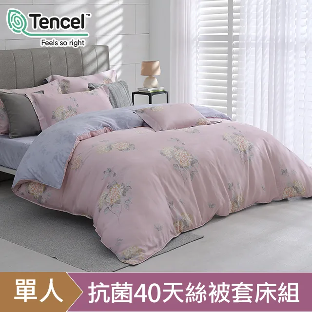 HOYACASA花開富貴 可水洗羽絲絨冬被-雙人(6x7尺) 歷史價格詳細信息