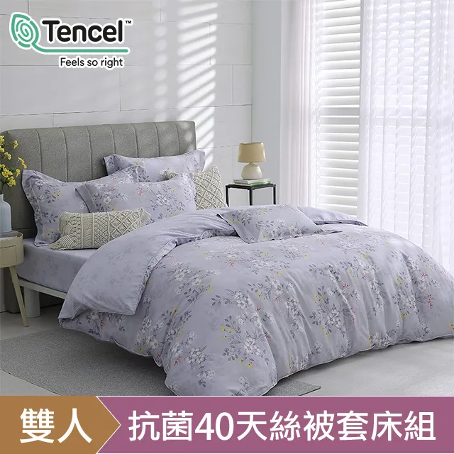 天絲床組  繁花 (40支) 多規格可選 100%天絲 棉床本舖 2022年度代表色：長春花籃 歷史價格詳細信息