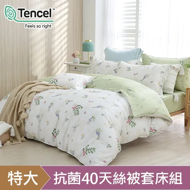 HOYACASA 特大 HYGGE STYLE純棉色織緹花薄被套床包組-多款任選 歷史價格詳細信息