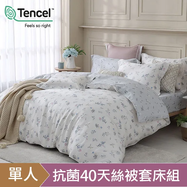 《HOYACASA羅曼花都》四件式抗菌天絲兩用被床包組(單人/雙人/加大/特大) 歷史價格詳細信息