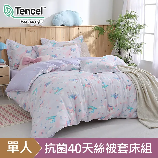 HOYACASA x wwiinngg聯名系列-雙人300織沐光長絨棉薄被套床包組-森野兔兔 歷史價格詳細信息