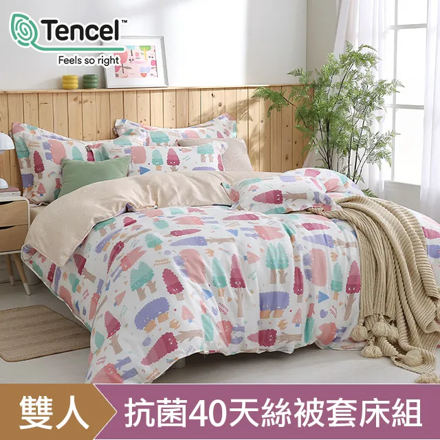 HOYACASA x wwiinngg聯名系列-雙人300織沐光長絨棉薄被套床包組-森野兔兔 歷史價格詳細信息