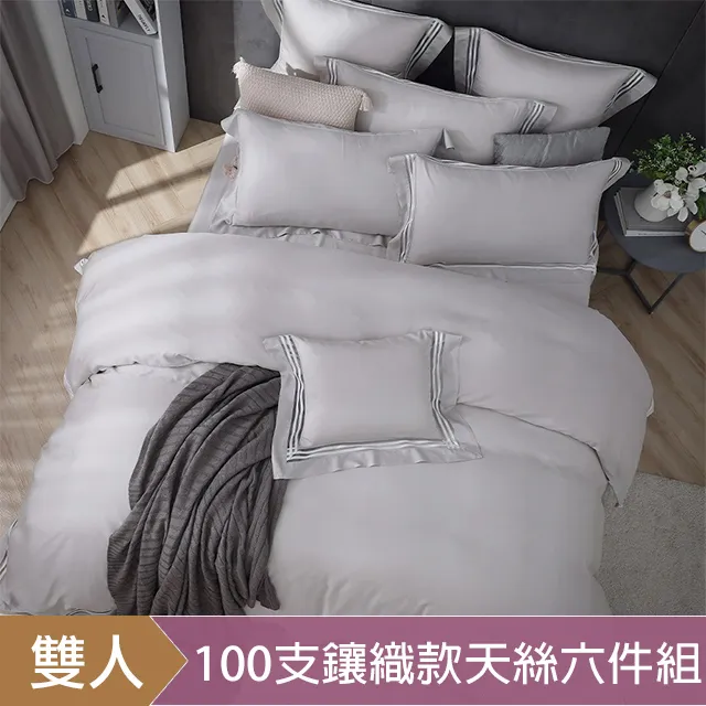 [100%天絲 艾莉兒] 天絲床包 涼被床包組 床包 涼感床包 100%天絲四件式涼被床包組 歷史價格詳細信息