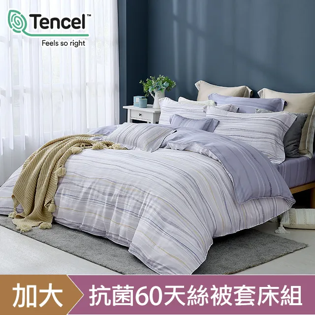 《HOYACASA 波西米亞》純棉兩用被床包組-天絲入棉30%(單人/雙人/加大) 歷史價格詳細信息