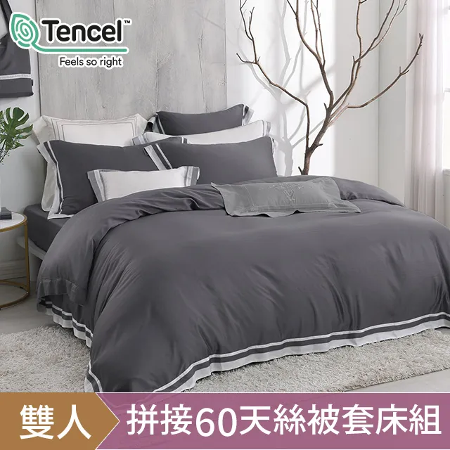 HOYACASA墨香清嵐 加大四件式純棉兩用被床包組(天絲入棉30%) 歷史價格詳細信息