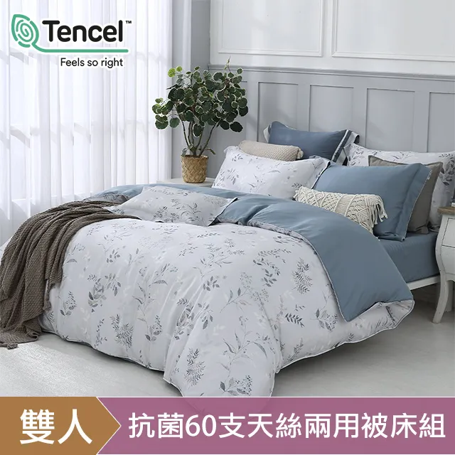 【HOYACASA 花漾年華】 抗菌精紡棉兩用被床包組(雙人/加大/特大) 歷史價格詳細信息