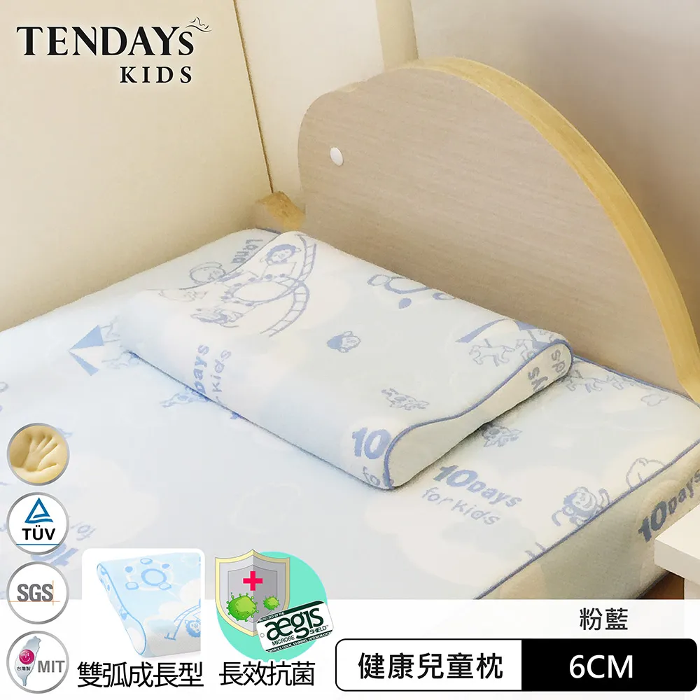 【TENDAYs】兒童頸枕(粉紅) 歷史價格詳細信息