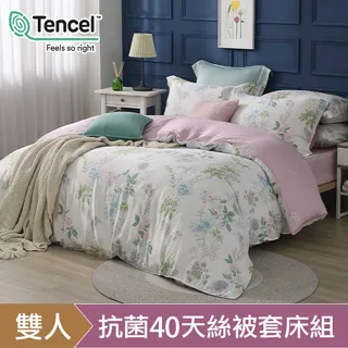 《HOYACASA》紫洛傾城精緻緹花兩用被床罩八件組(雙/加/特大) 歷史價格詳細信息