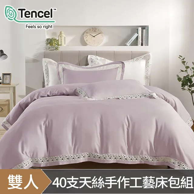 《DON 輕美學》雙人抗菌吸濕排汗天絲兩用被床包組-藍曜灰 歷史價格詳細信息