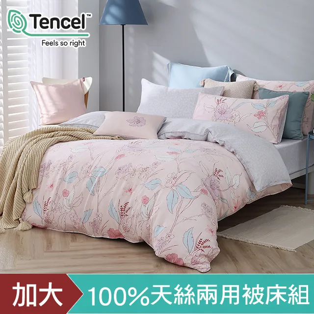 緋紅天空之下【原文書衣限量慶功版】/馬克．蘇利文【城邦讀書花園】 歷史價格詳細信息