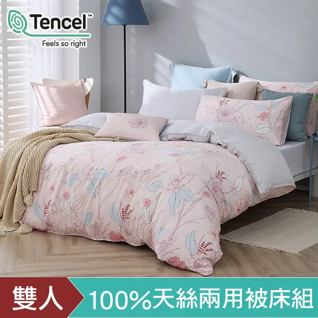 緋紅天空之下【原文書衣限量慶功版】/馬克．蘇利文【城邦讀書花園】 歷史價格詳細信息