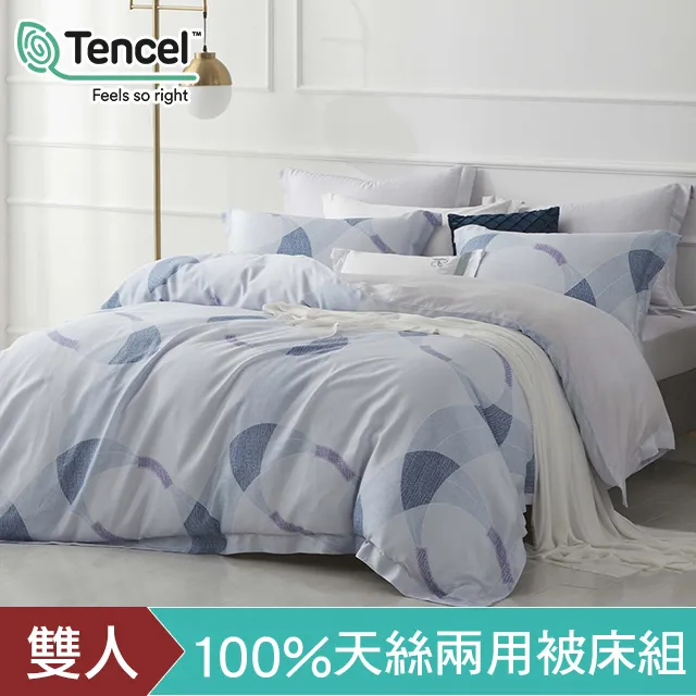 DON 天晴藍 抗菌天絲刺繡涼被- (5x6尺) 歷史價格詳細信息