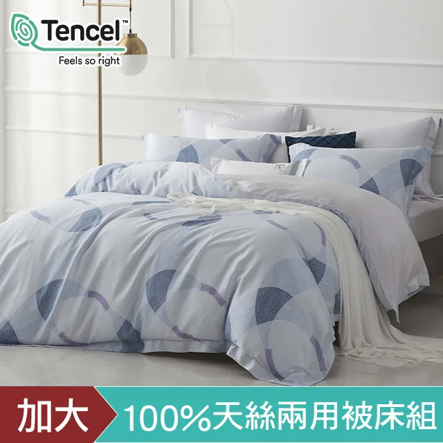 DON 天晴藍 抗菌天絲刺繡涼被- (5x6尺) 歷史價格詳細信息