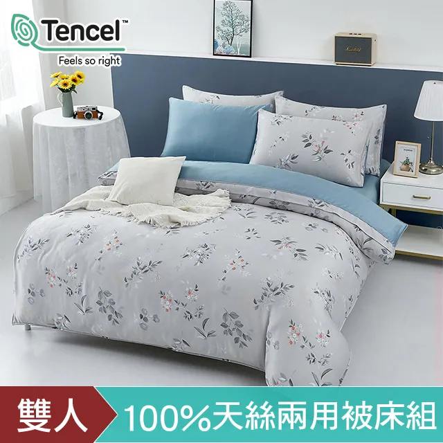 天絲床組  繁花 (40支) 多規格可選 100%天絲 棉床本舖 2022年度代表色：長春花籃 歷史價格詳細信息