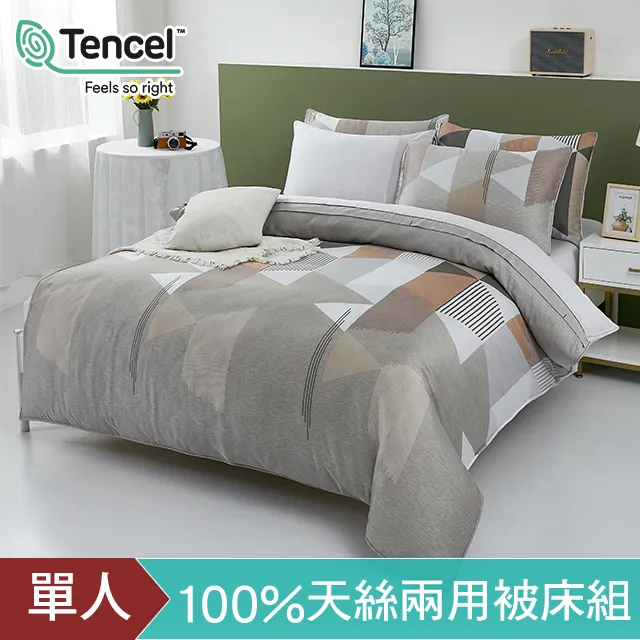 DON波西米亞 加大四件式天絲兩用被床包組 歷史價格詳細信息